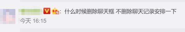 儿童|微信儿童版要来了？网友：终究还是对小学生“下手”了……