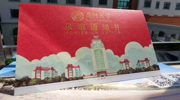厦大|解锁厦大开学惊喜！快来点开你的定制“盲盒”！