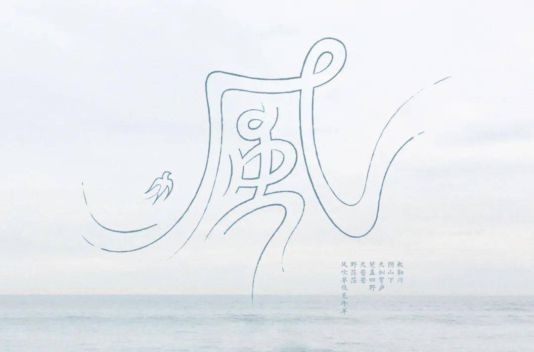 字体|百字团-字体课学员专访-第24期：小黄小黄永不彷徨
