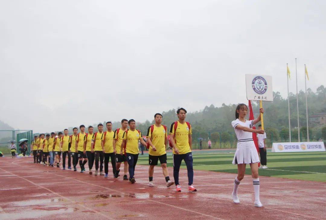 
省业余足球联赛县（区）级联赛在广安启动 马明宇现场助阵-m6米乐官网入口(图3)