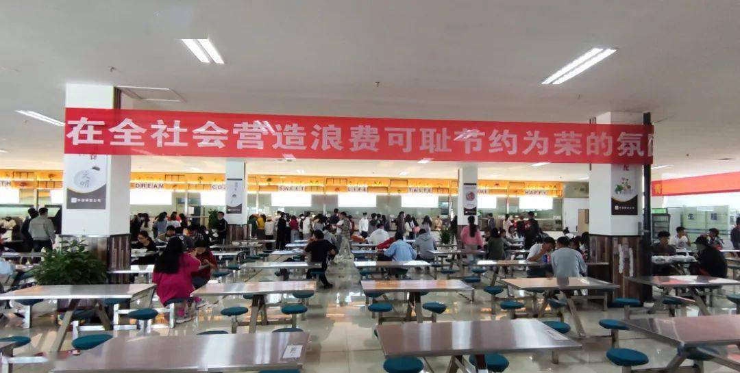 第一站:青海民族大学食堂 时间:9月7日晚5点