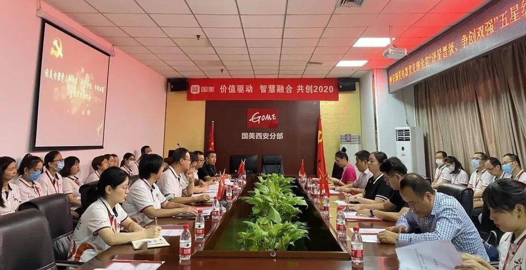 2020西安前9月GDP_西安马拉松2020路线图(2)