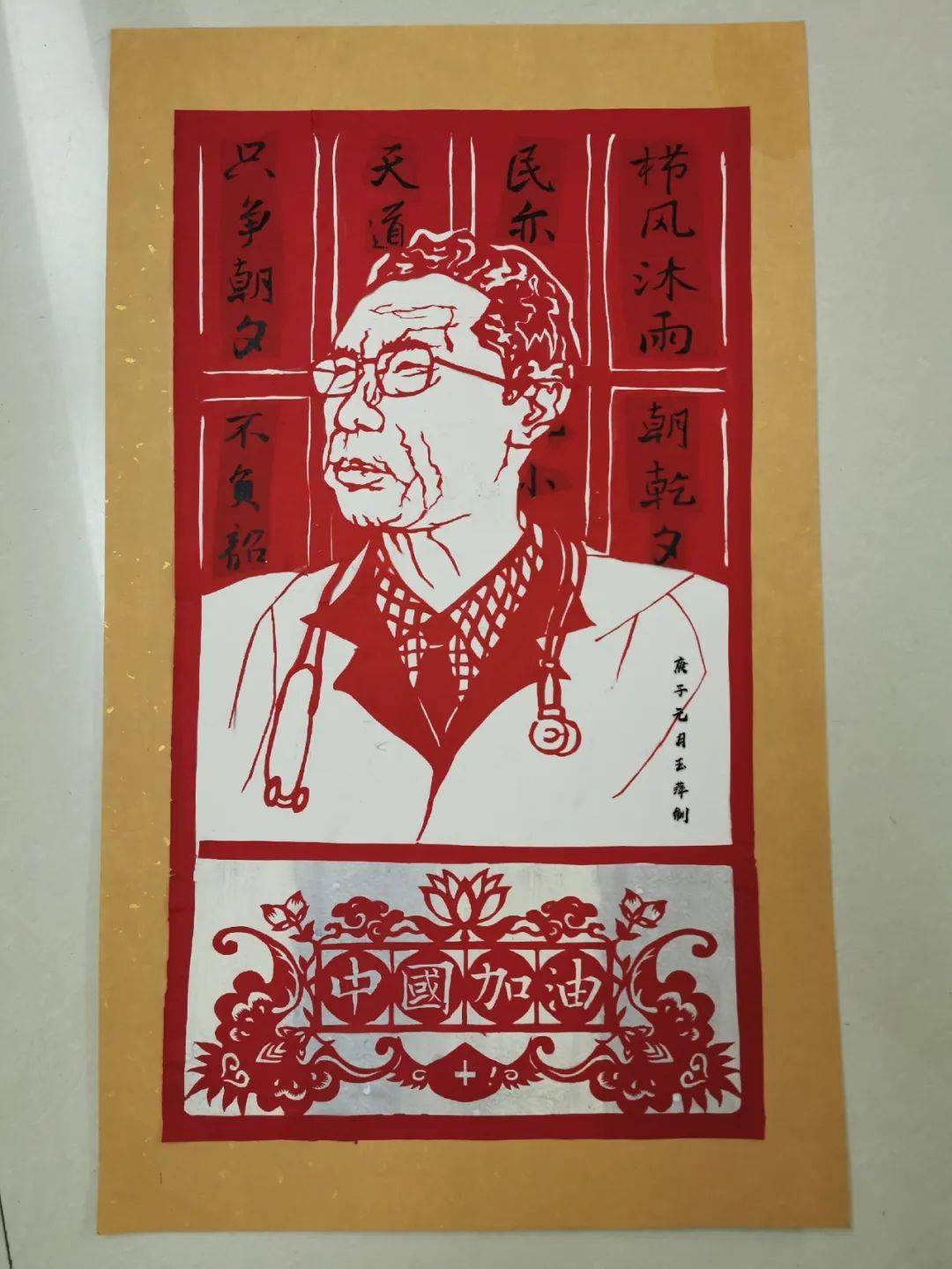 普宁南溪张玉萍用剪纸描绘潮汕风情,让更多人爱上传统