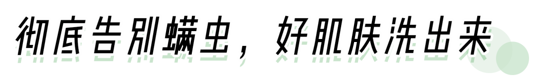 痘痘|夏天变黑长痘不可怕，赶紧用它，让你的皮肤恢复婴儿的光滑，痘痘，黑头，螨虫全都消失了