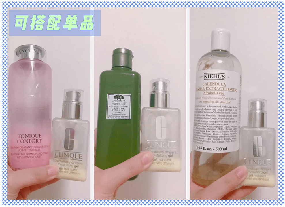 大部分|水乳分开买还是成套买？大部分的女生都做错了！