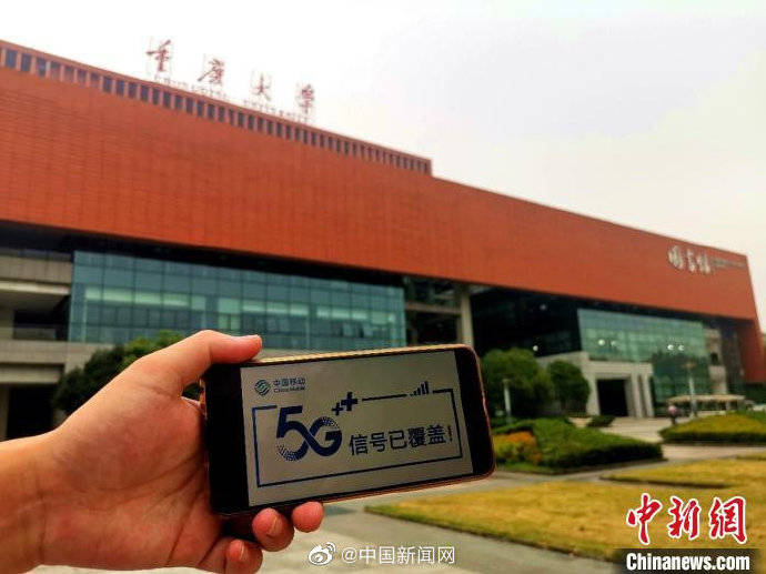 应用|工信部：中国已建成5G基站超50万