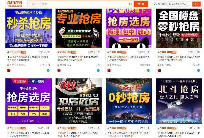 增值税|短期炒房遭“暴击”！未来楼市怎么走？