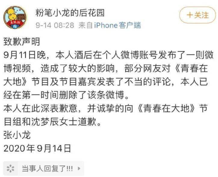 为了曝光国综内幕，骂到微博被封，够狠