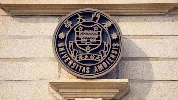 厦大|解锁厦大开学惊喜！快来点开你的定制“盲盒”！