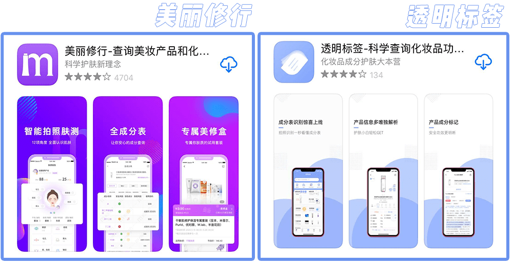 大部分|水乳分开买还是成套买？大部分的女生都做错了！