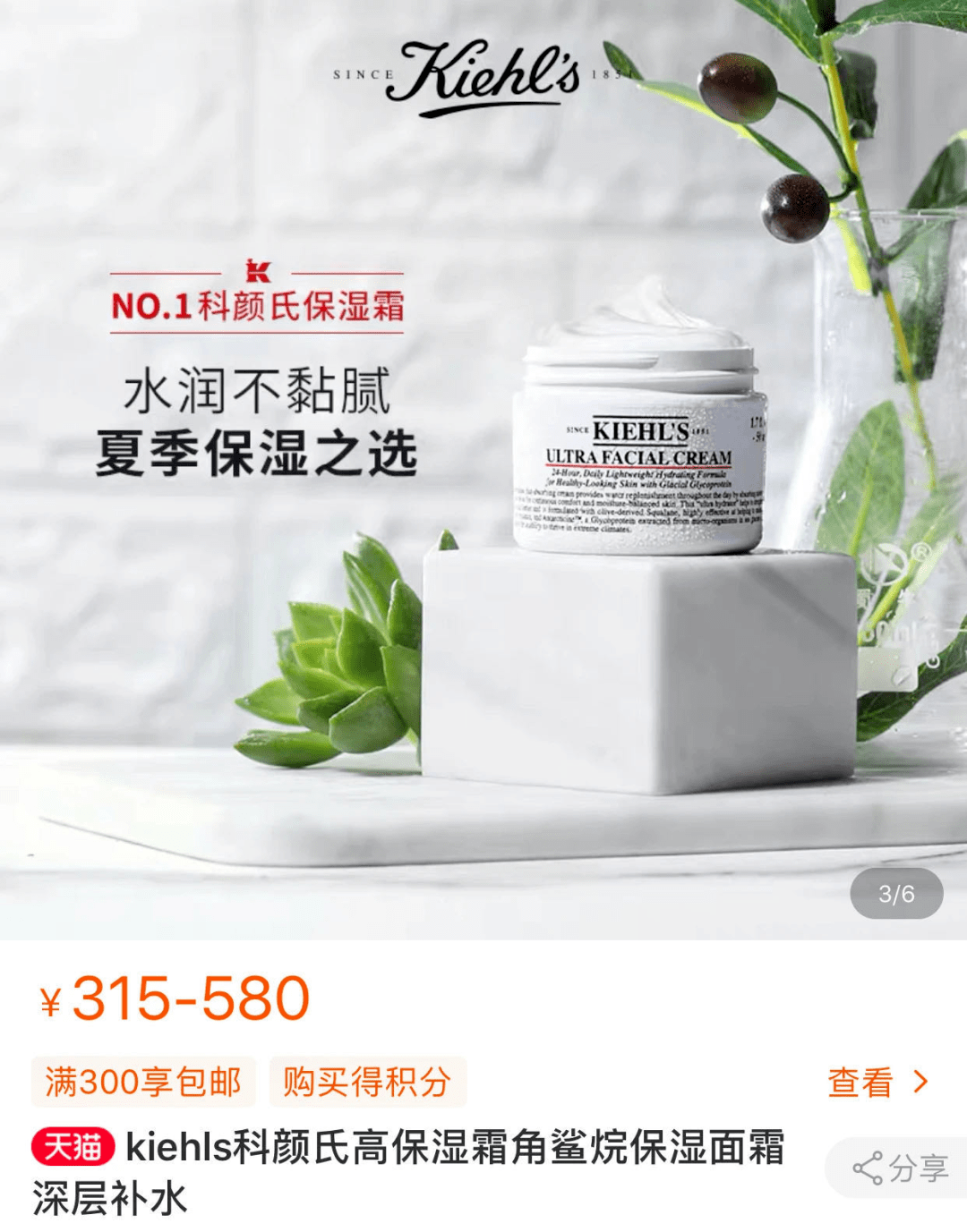 肌肤|科颜氏3.4折！不抢亏爆！两款便宜又大碗的保湿&清洁面膜，最低仅109元！