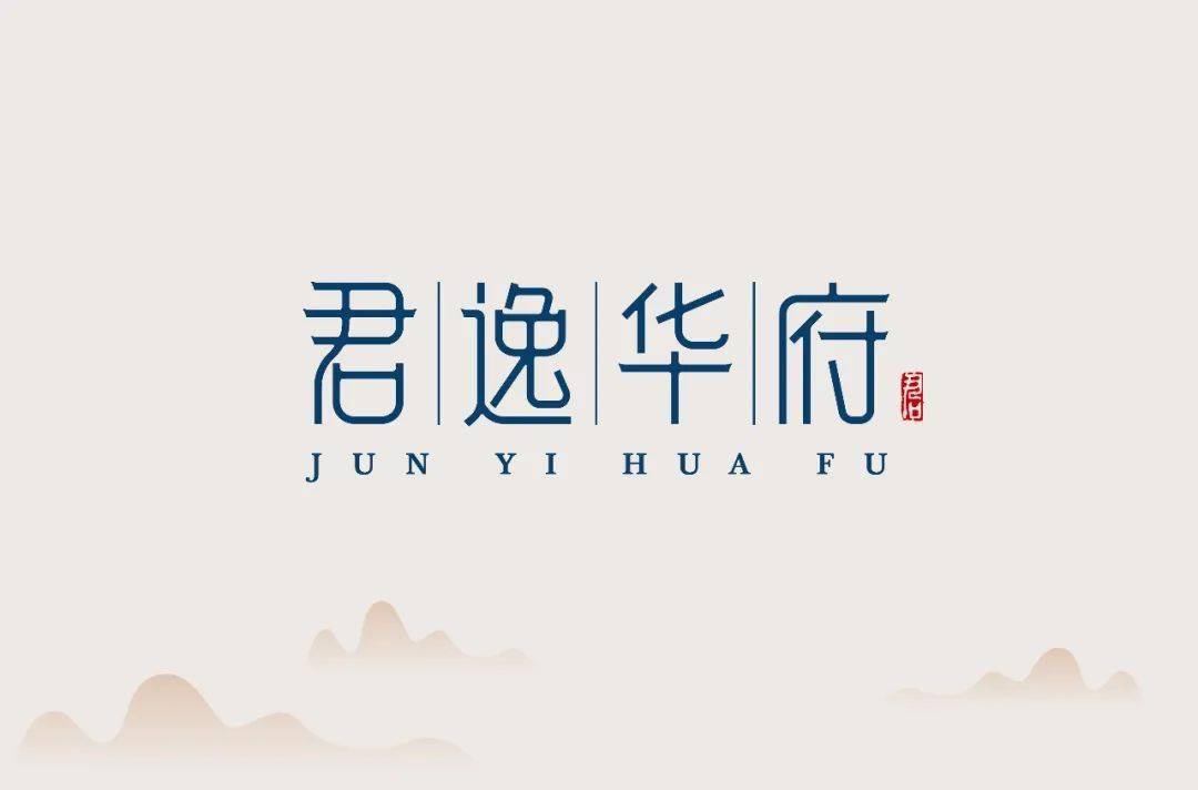 字体|百字团-字体课学员专访-第24期：小黄小黄永不彷徨