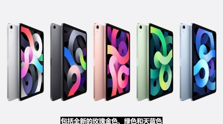 Apple|苹果推出四款新品, 苹果全家桶出炉，iphone12缺席
