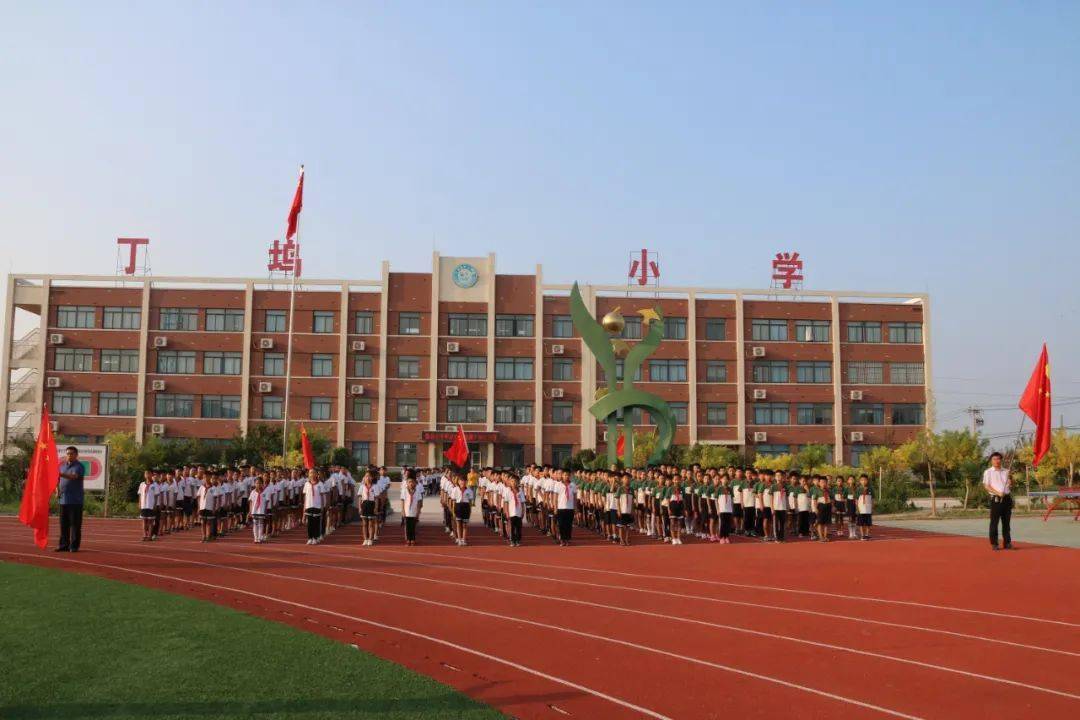 实验小学乐陵市阜平小学乐陵市阜盛小学乐陵市朱集镇中心小学乐陵市