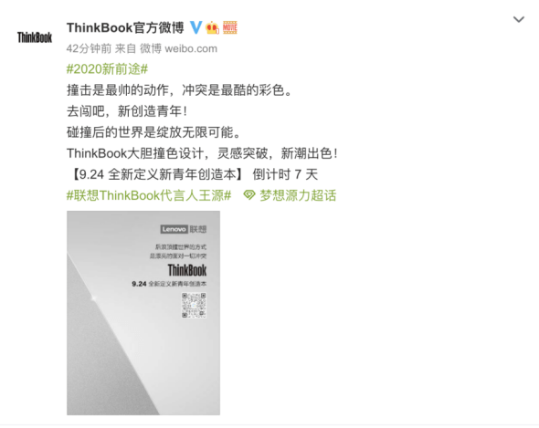 新锐|千篇一律早已过时,有态度才是新锐!