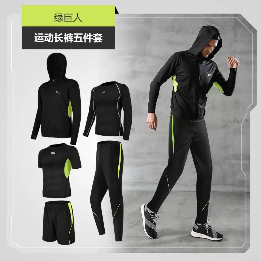 面料|为运动而设计！黑科技零束缚面料，一年四季换着穿！