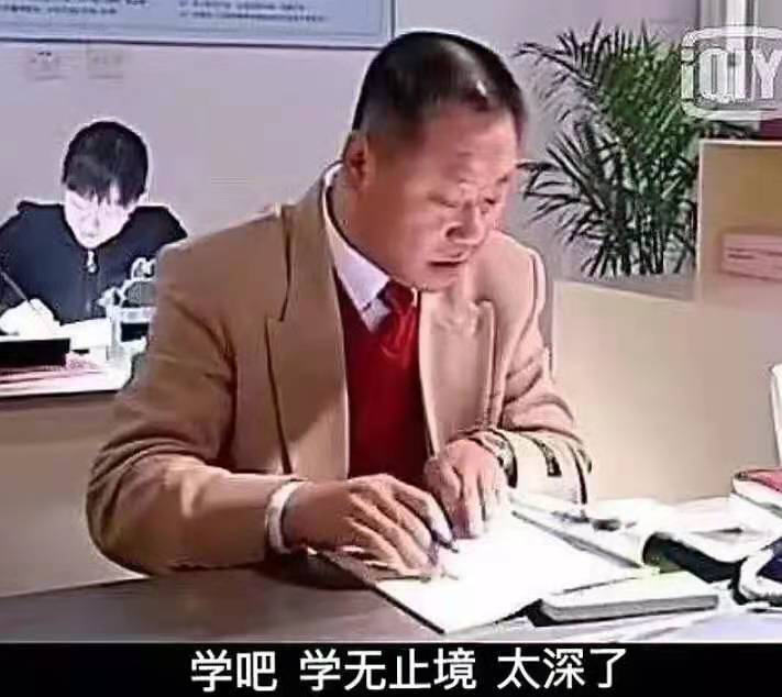 盘点|辣条专业，小龙虾学院……盘点那些你不知道的专业！