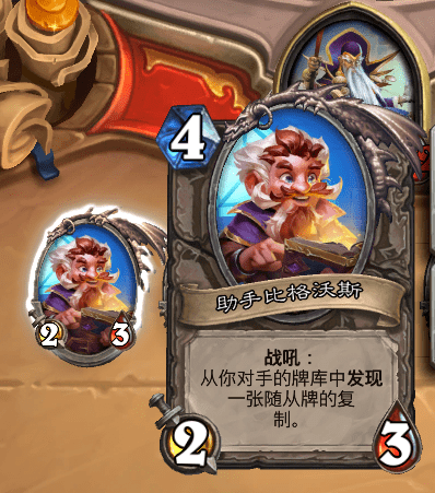 魔法师学徒的伴侣书 0b8133abfb4b4deea5c684db96049296.png