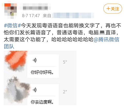 广东潮汕话使用人口_广东人口分布图(3)