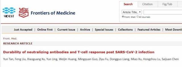 新研究发现：新冠病毒中和抗体能维持半年以上，高活性且水平无差异