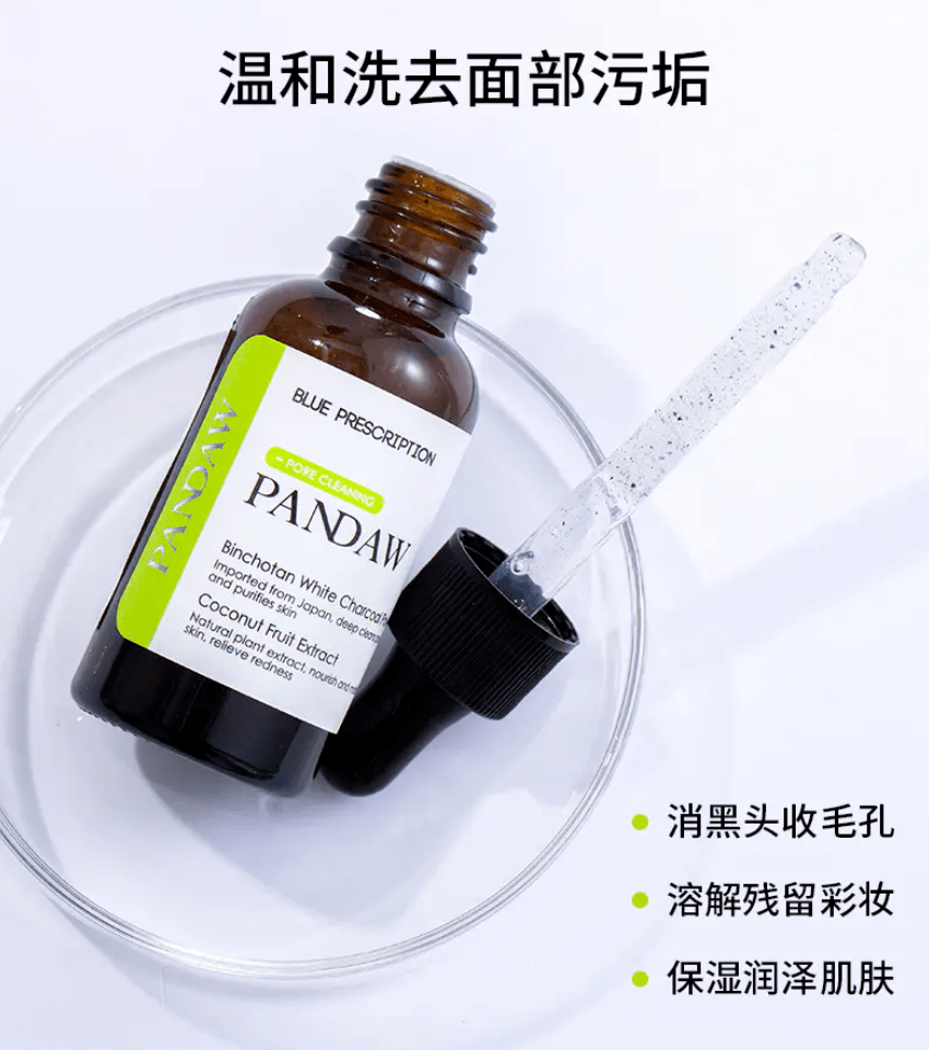 潘达|日本20年老木头,经1300°高温烧成“变态黑炭”,几分钟溶掉黑头,太神奇!