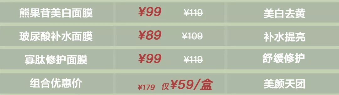 黑头|王霏霏太精明了吧！《浪姐》一播完，立马转行抢主播饭碗了？