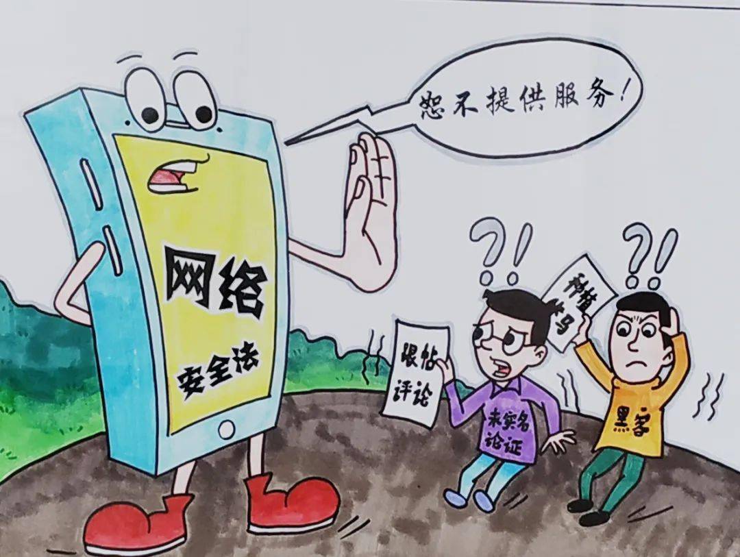 桐乡青年,学习网络安全知识,这场漫画展值得一看!