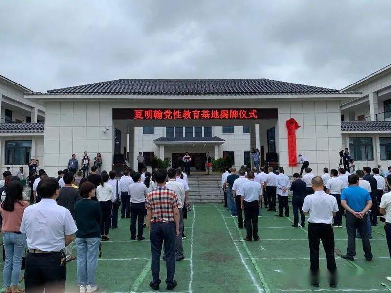 夏明翰诞辰120周年群众性纪念活动在衡阳县举行