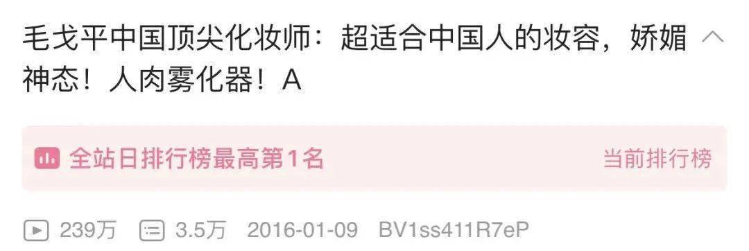 郑瑄茉|BLACKPINK回归造型都是天价？深扒明星化妆师用什么！