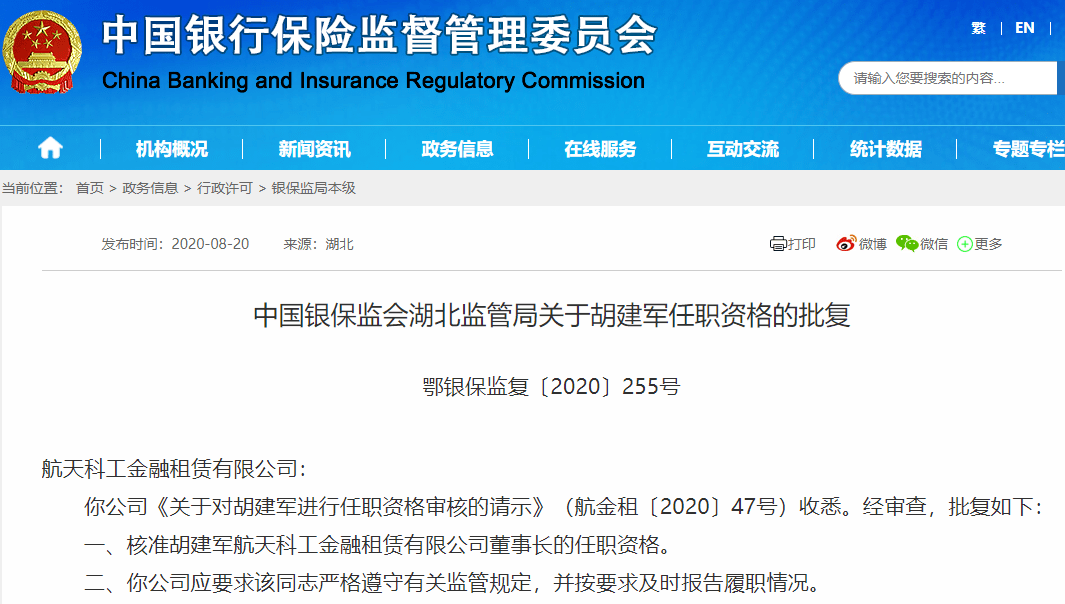 湖北省20 8年经济总量排名_湖北省地图(3)