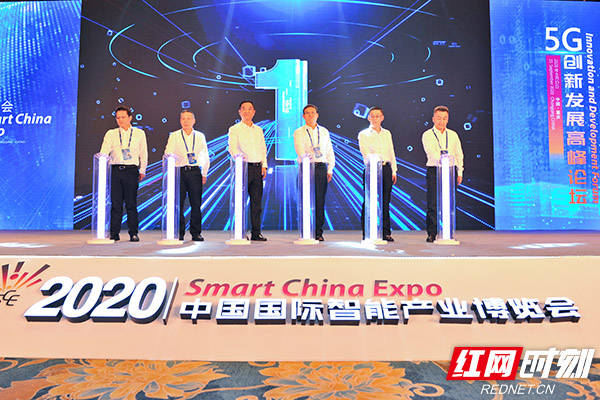 尹浩|线上智博会丨未来5G产业将走向何方？听听大咖们怎么说