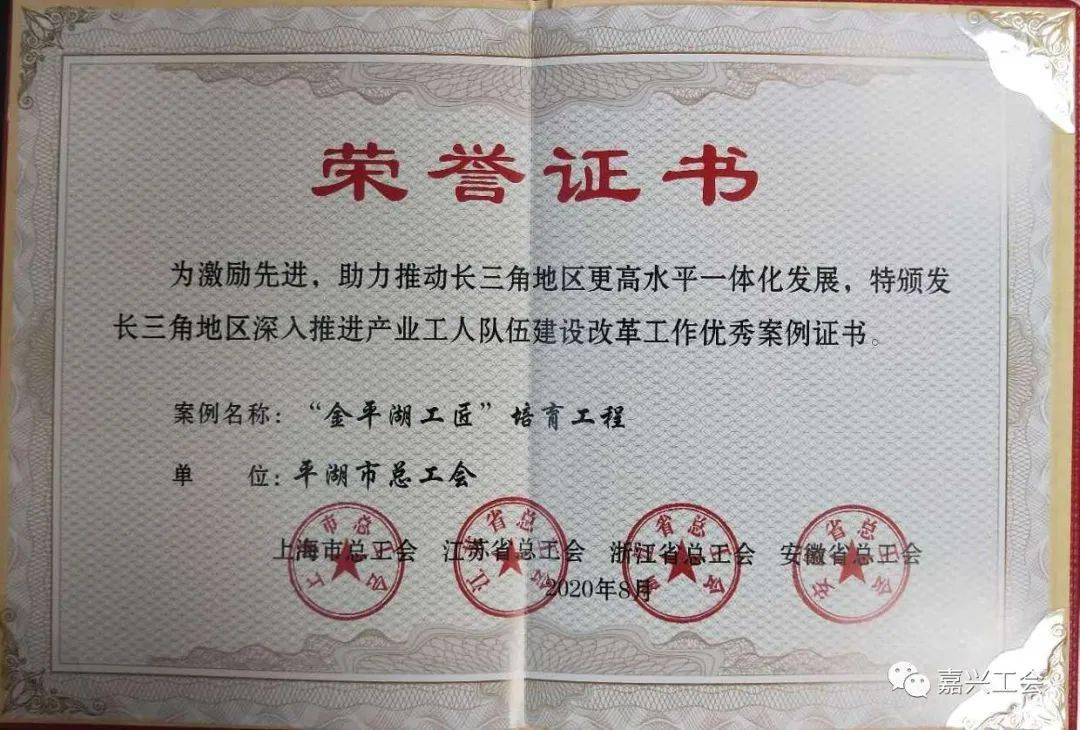 嘉善人口2021总人数_嘉善地图(3)