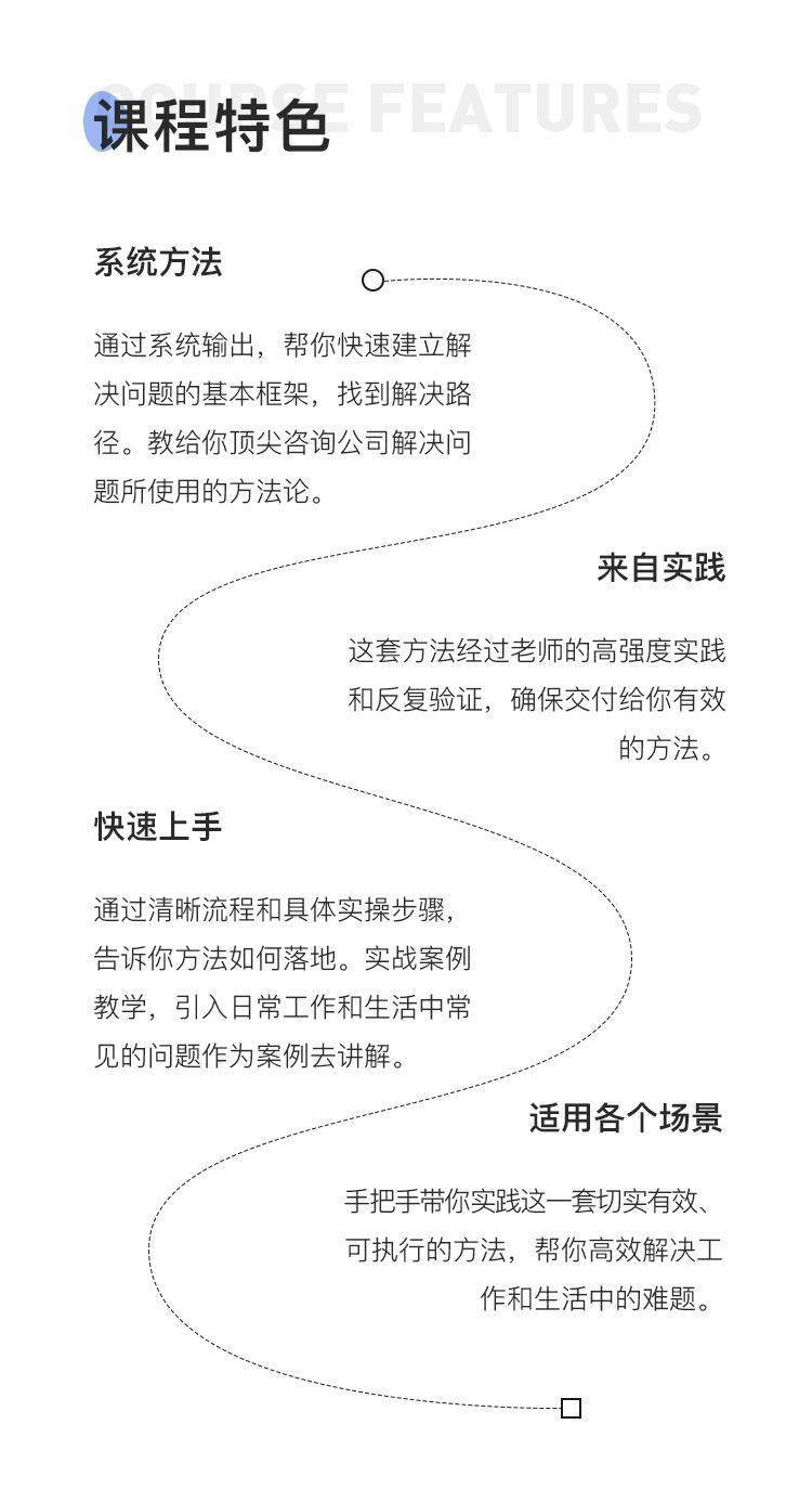 年薪|这个职业据说年薪百万，只干一件事：解决问题