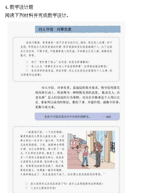 4d0a1a82305d4f9eb9d1e698bdfaae02.png