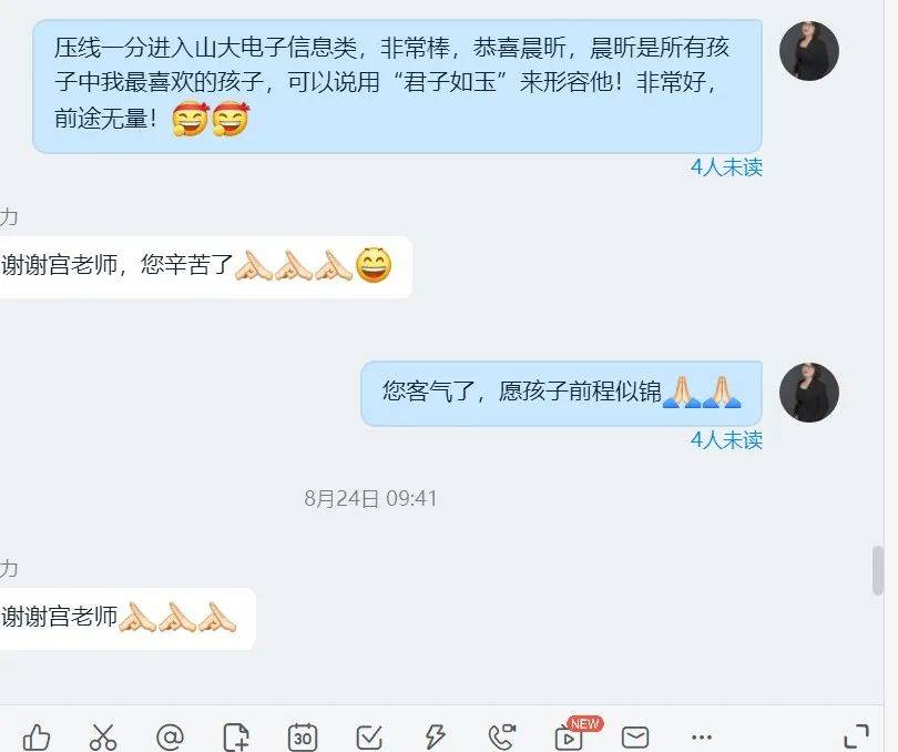 志愿|助四海学子！聚铭师2020年高考志愿填报结果汇报聚天下名师