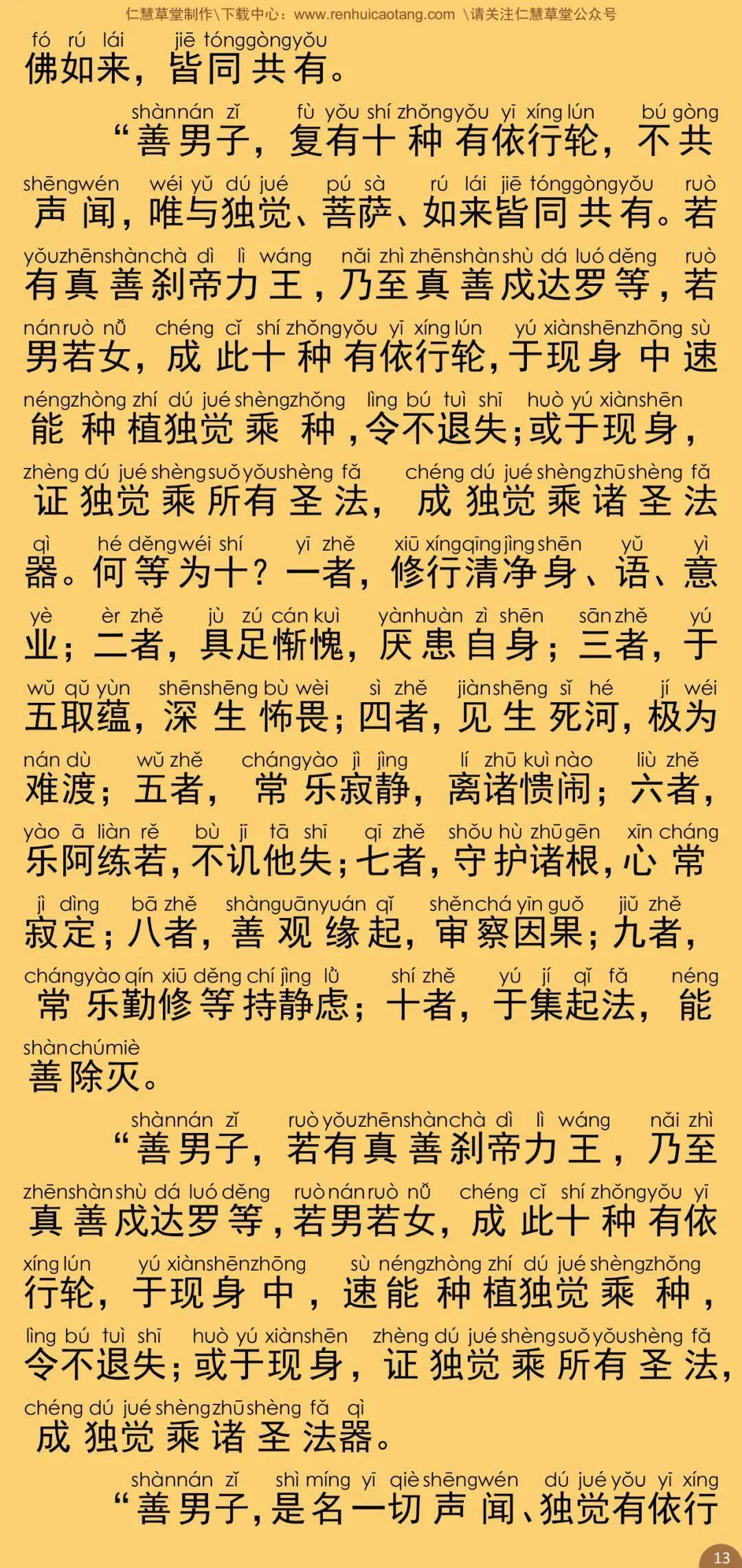 最简单的简谱大集合_简单儿歌简谱(2)