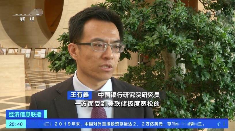 业内人士|升至6.76，人民币升值势头不减！业内人士：人民币资产吸引力明显增强