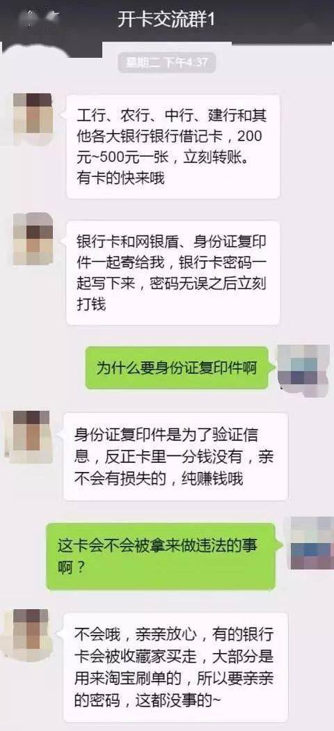 怎么卖卡给别人 9c037294126e4e7fb8ffd97a38ac19b6.jpeg