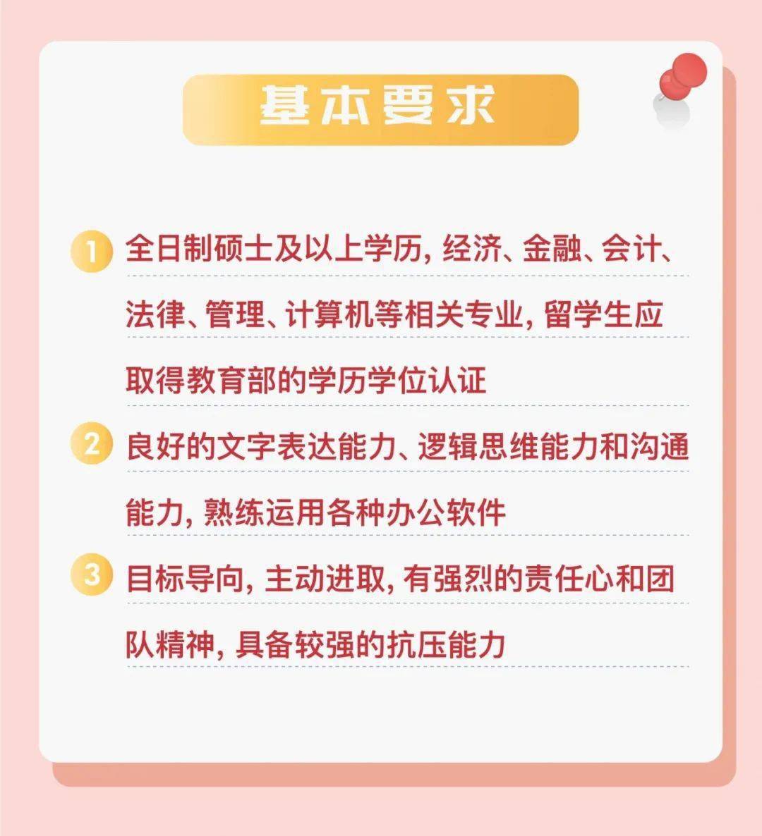 信托校园招聘_平安信托2021届校园招聘