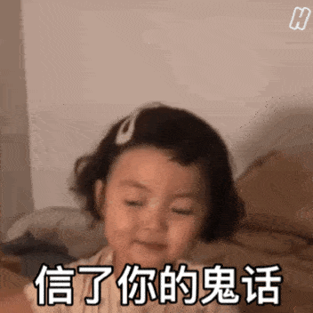 30个萌娃罗熙表情:再皮把你拎起来扔掉