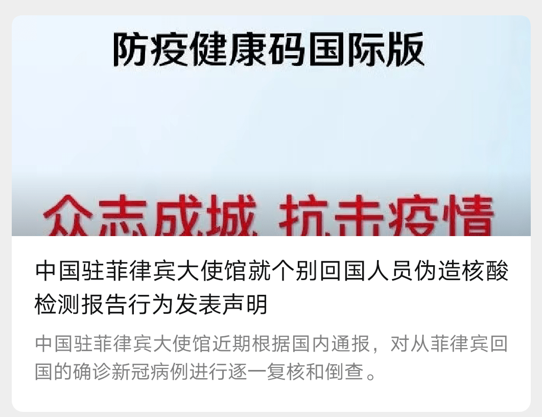 力人口组字_人口普查(3)