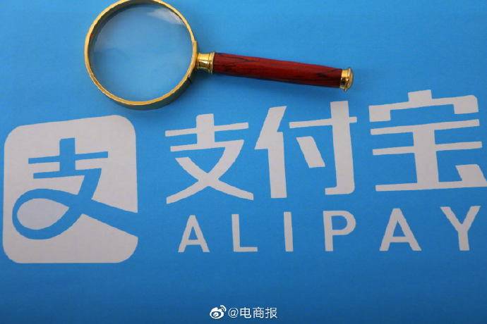 欺诈|支付宝推出首个反欺诈AI客服