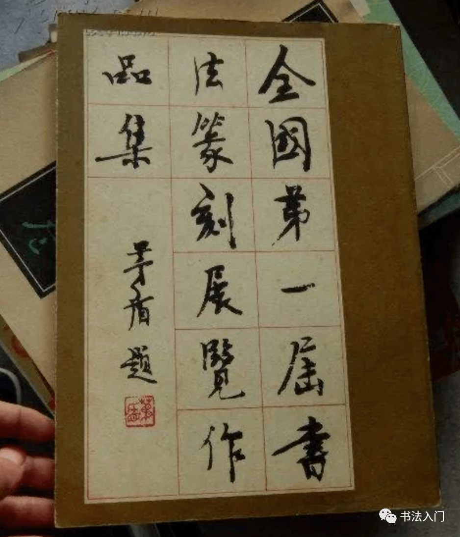 什么缣尺褚成语_成语故事简笔画(3)