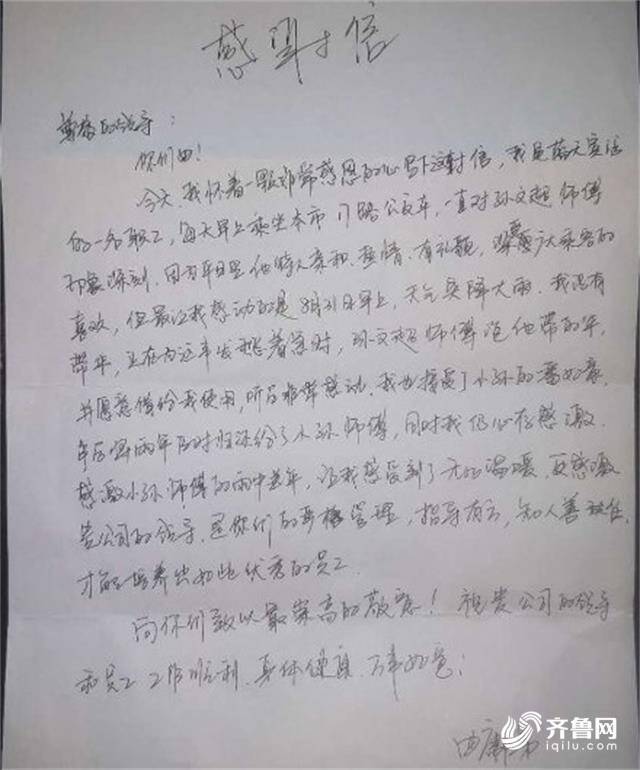 雨中的小花伞简谱_雨中的伞图片(3)