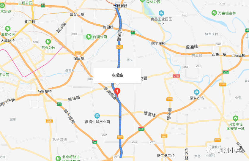 通州土桥附近这条重要道路部分主,辅路封路施工!