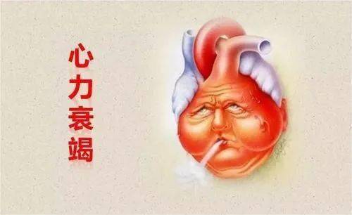 睡眠|慢性心衰合并中枢性睡眠呼吸障碍和陈施呼吸的诊断和治疗