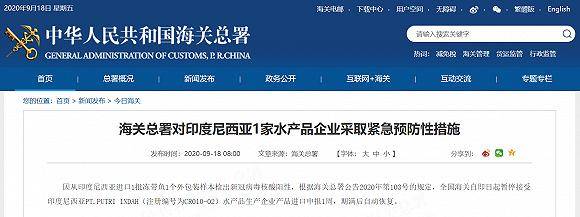 来源|确认阳性！紧急行动！暂停接受！