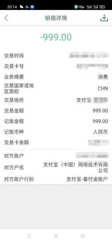 网络游戏防沉迷系统是真的假的 0afb555bce084330a45dc8c0242ff24c.jpeg