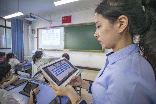 课堂|重庆南岸：智慧教育助力学生课堂成长