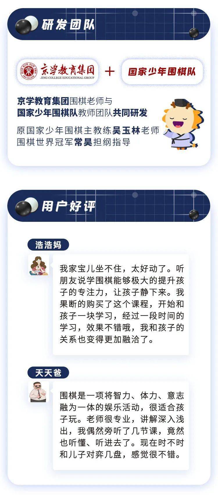 教育纪录片《他乡的童年》引热议:让孩子保持好奇心,慢下来很重要